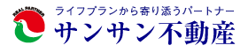 サンサン不動産